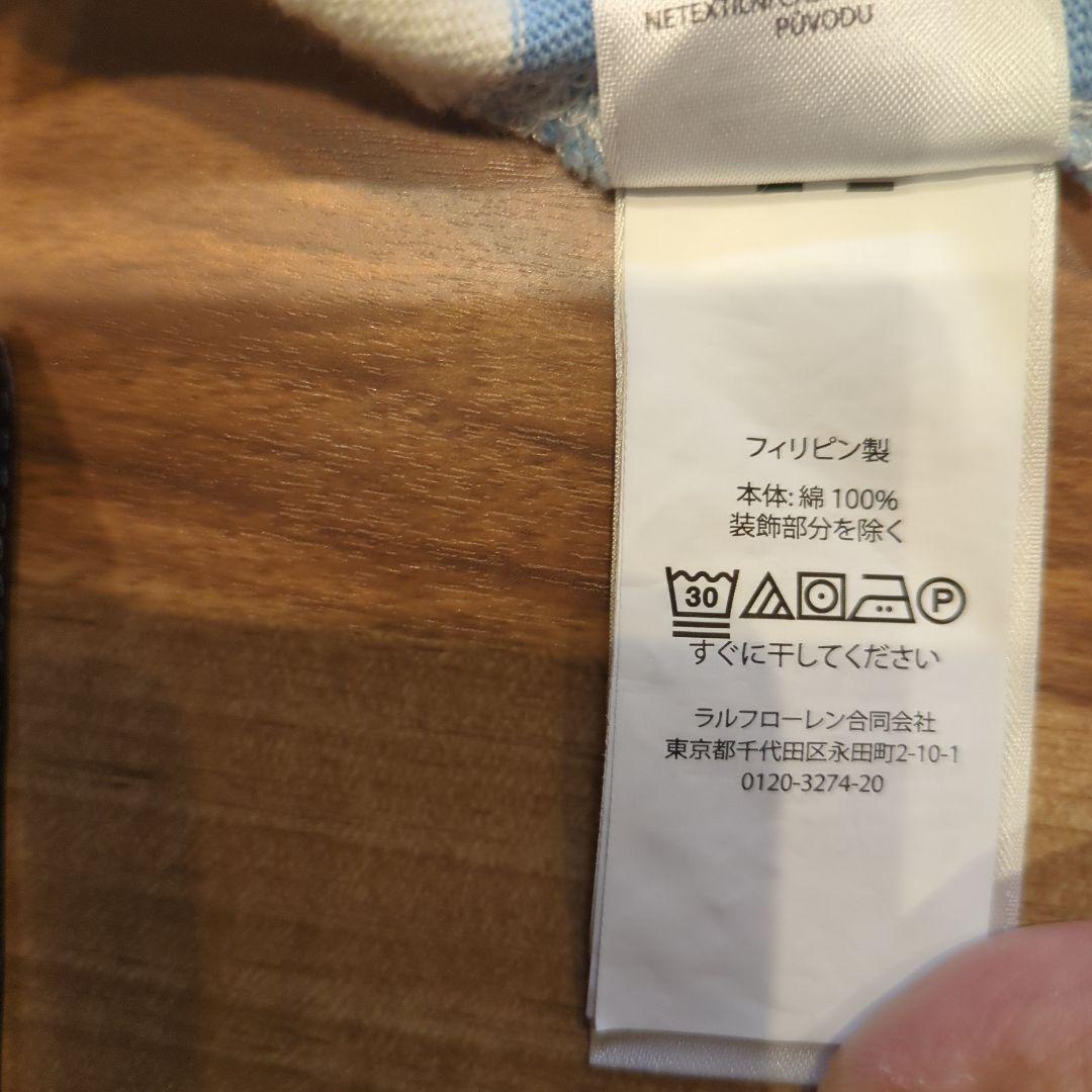 Ralph Lauren Polo RL ラガーシャツ