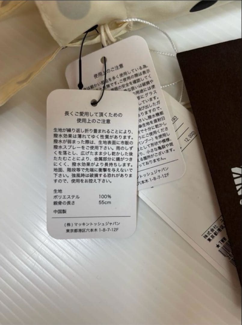 未使用トラディショナルウェザー 晴雨兼用折り畳 み傘ドット柄 UV加工