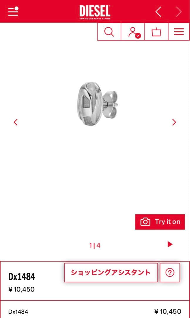 DIESEL Dx1484 シルバーピアス