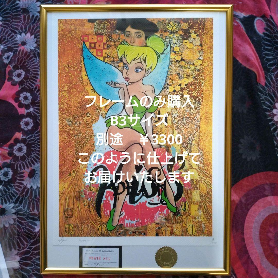 ペリカン　額装3枚組　death nyc 世界限定100枚