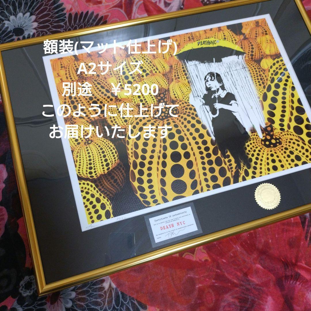 ペリカン　額装3枚組　death nyc 世界限定100枚