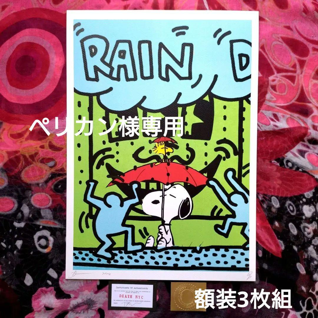 ペリカン　額装3枚組　death nyc 世界限定100枚