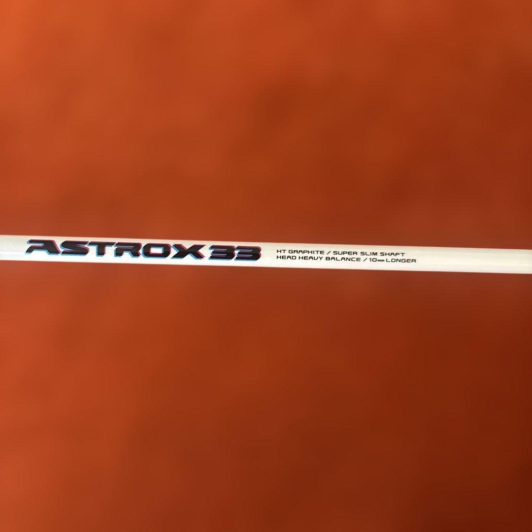 YONEX アストロクス33 ケース付き　【美品】