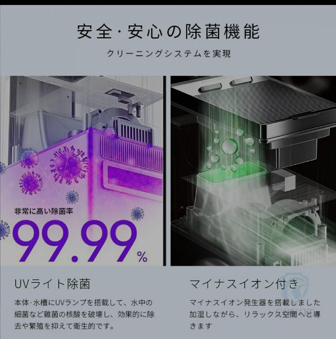 加湿機 スチーム式 超音波式 空気清浄 40畳 大容量 13L 大型 タワー型