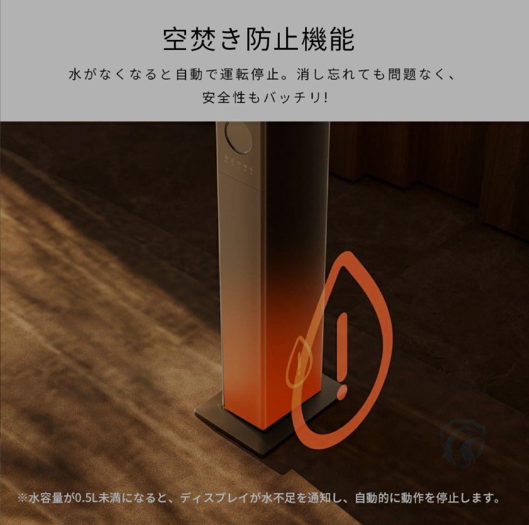 加湿機 スチーム式 超音波式 空気清浄 40畳 大容量 13L 大型 タワー型