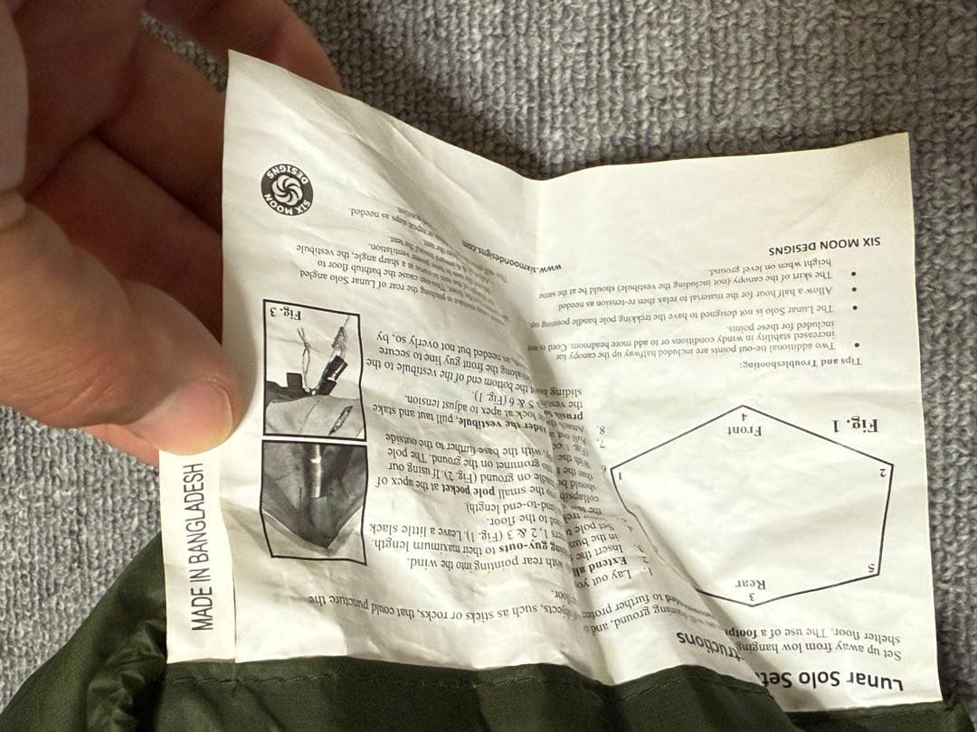 ルナーソロ22 専用カーボンポールセット　最終値下げ