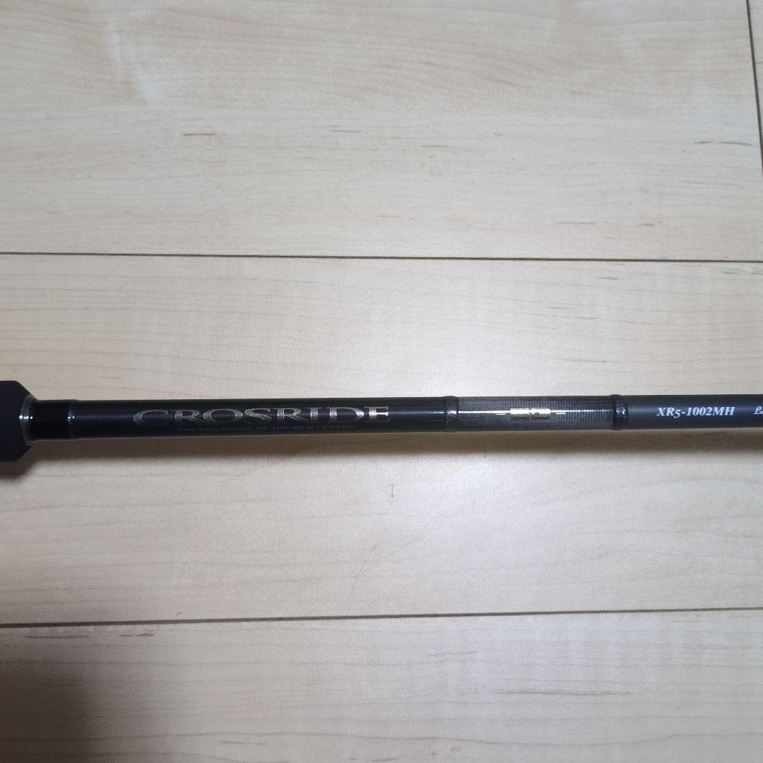 メジャークラフト　クロスライド5G XR5-1002MH ショアジギングロッド