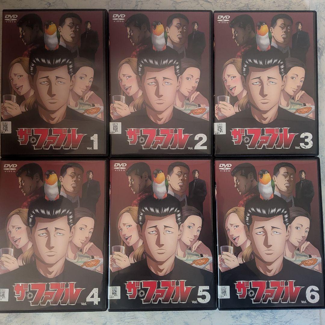 DVD　ザ・ファブル　全6巻　新品ケース付