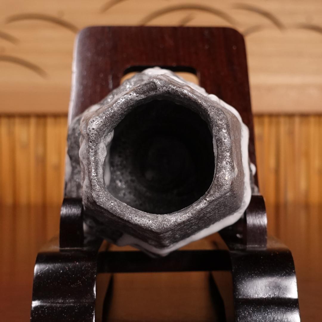 市川透 秀逸作 黒揚ぐい呑 酒呑 共箱