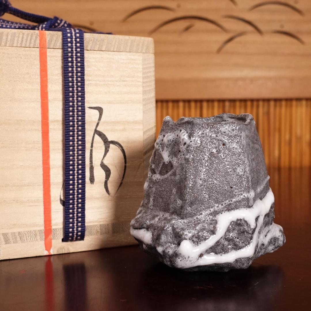 市川透 秀逸作 黒揚ぐい呑 酒呑 共箱