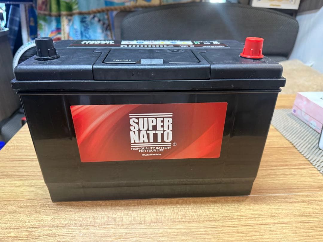 SUPER NATTO 自動車用バッテリー(充電制御車対応) 115D31L