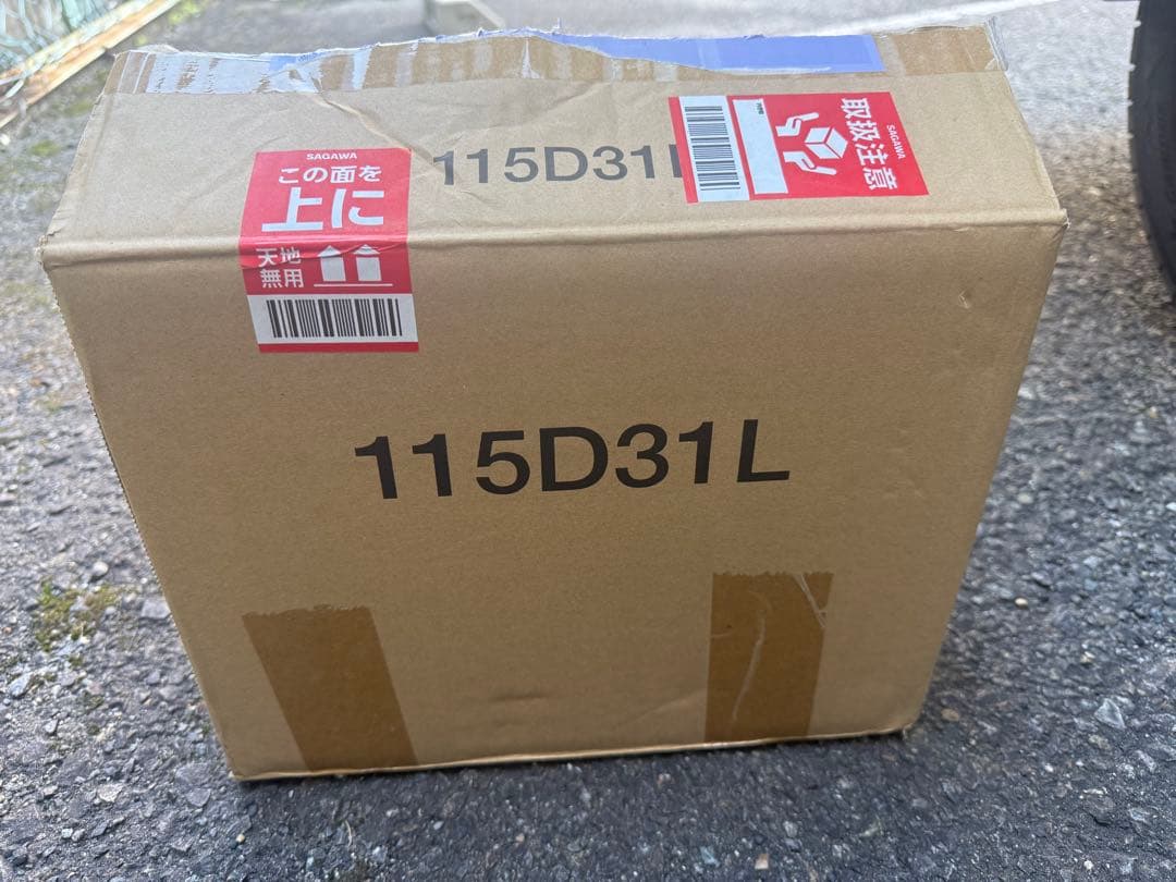 SUPER NATTO 自動車用バッテリー(充電制御車対応) 115D31L