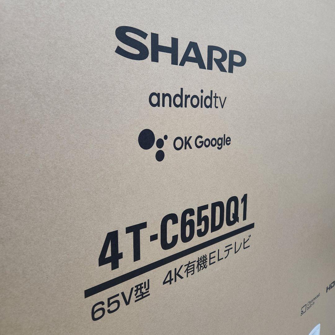 SHARP 4K有機ELテレビ4T-C65DQ1/65インチ2021年製