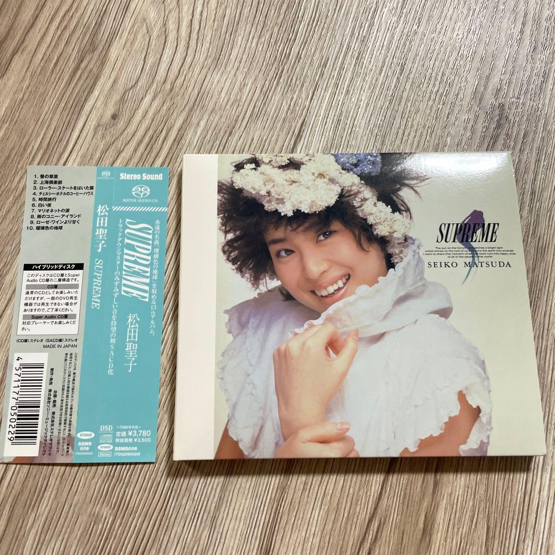 松田聖子　supreme CD SACD