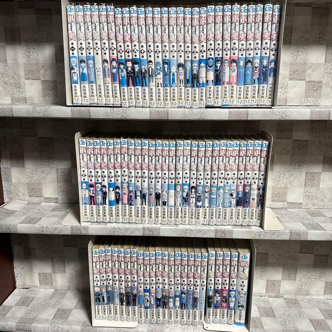 銀魂　１-７７巻　全巻セット