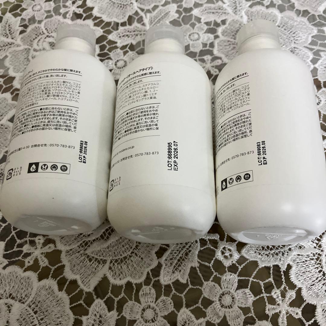 MÖDERE シャンプー・コンディショナーセット 250ml