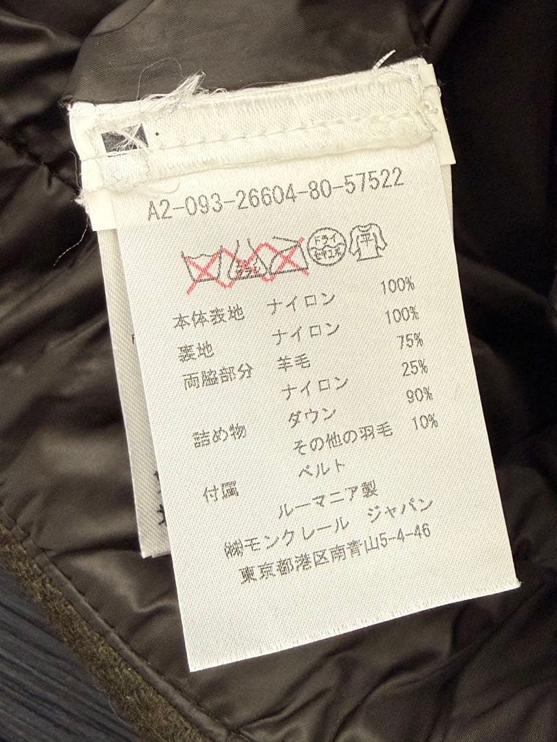 モンクレール ダウン切り替えウールショートパンツ