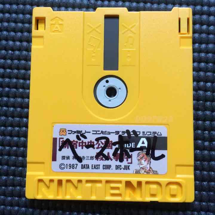 中古 ファミリーコンピューターディスクシステムの【ベースボール】