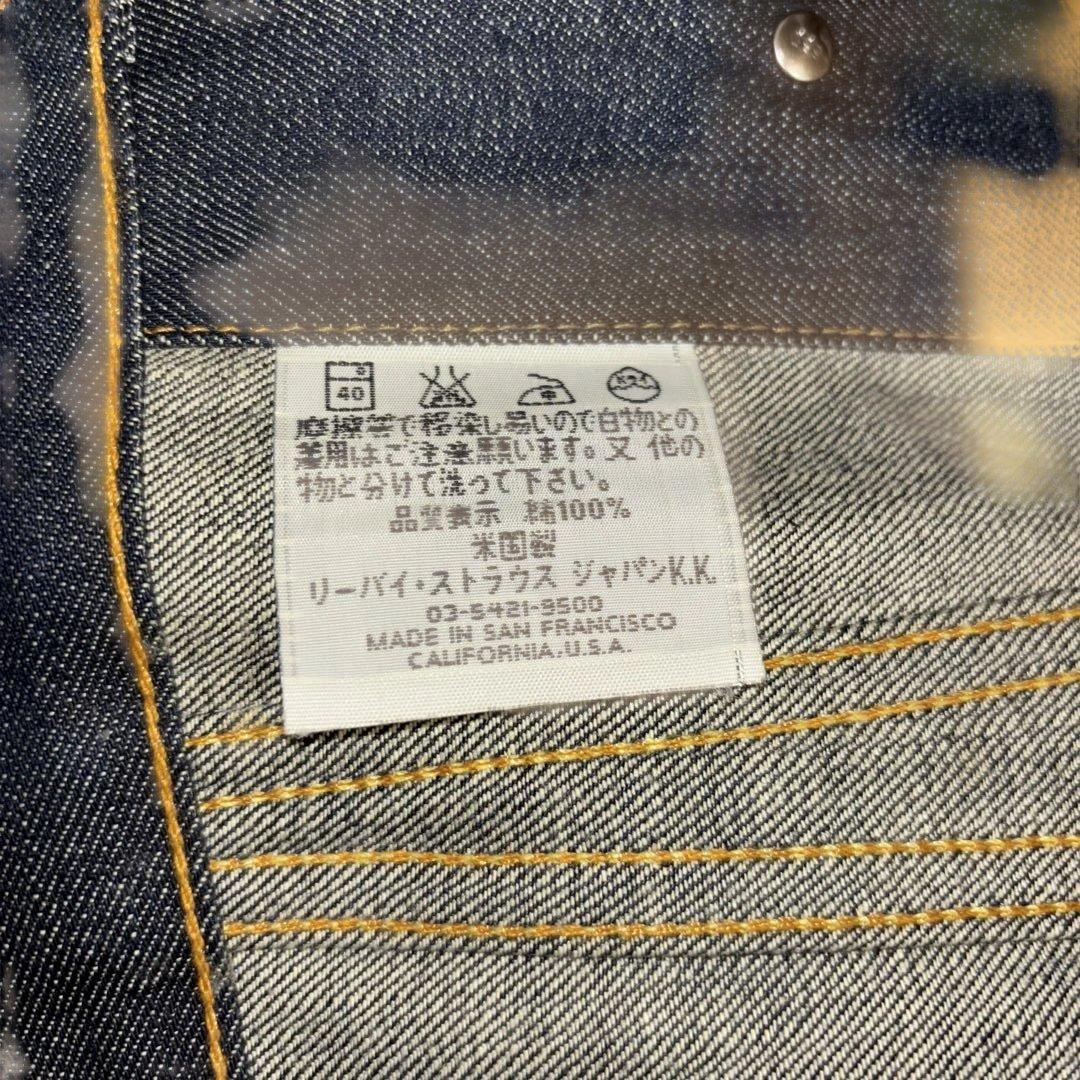 リーバイス　70505-0217 サイズ36 米国製　バレンシア　刻印555