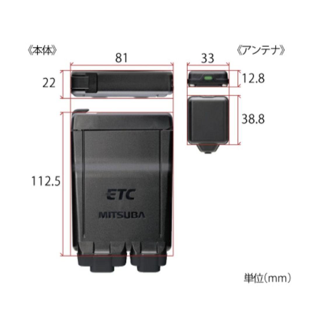 バイク用　ETC　ミツバ　BE51-Ⅱ　【771】