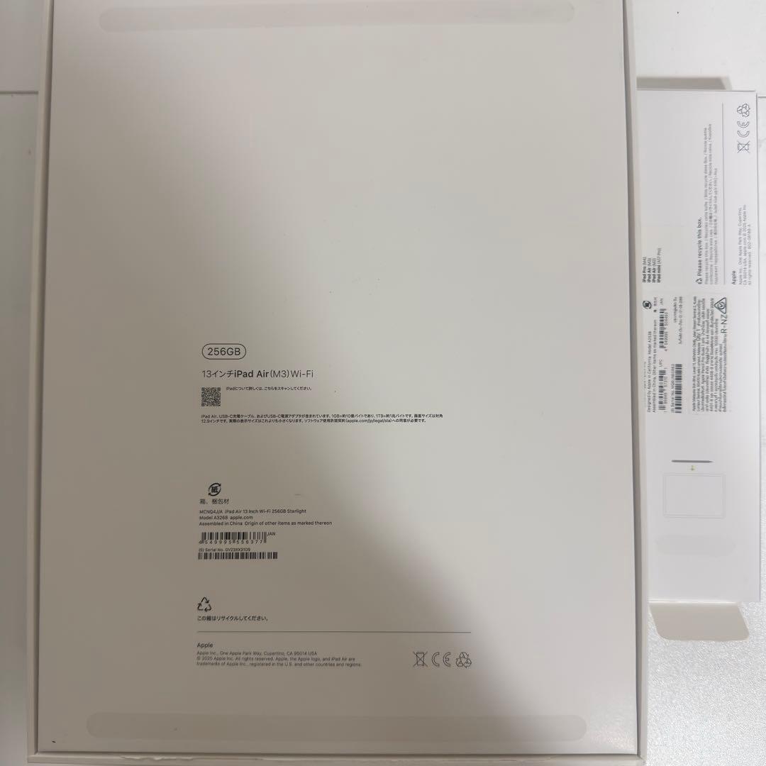 13インチiPad Air(M3)+Apple Pencil pro