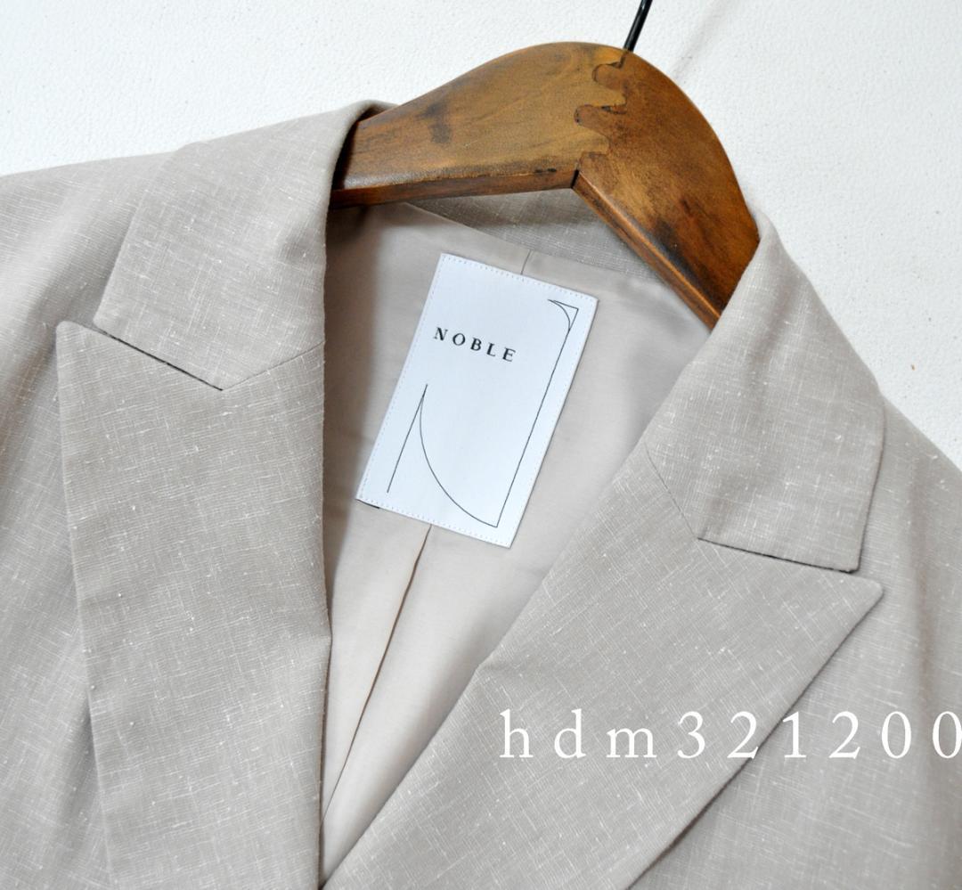 美品 25ss Noble 麻ストレッチピークドラペルダブルジャケット