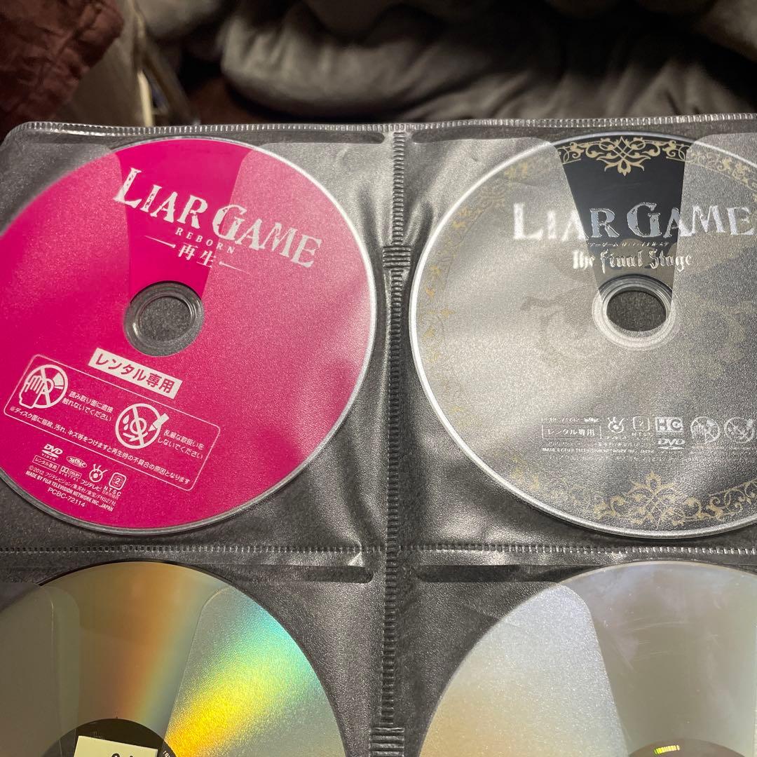 LIARGAME DVD全巻セット