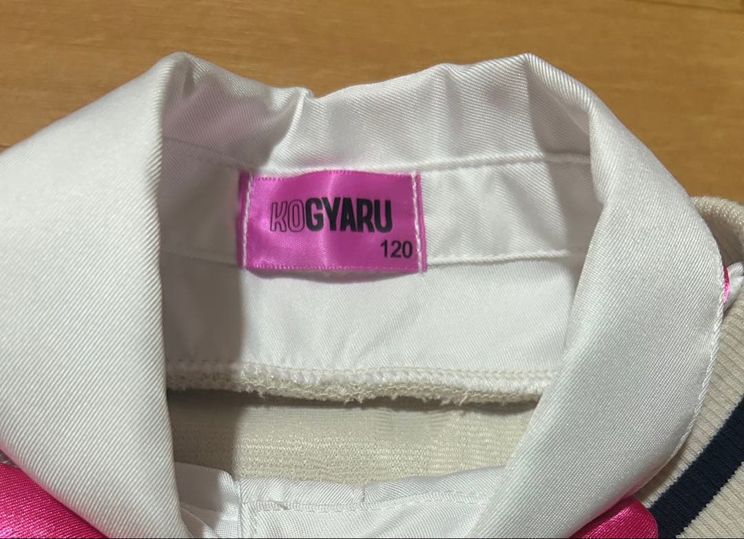 KOGYARU 制服 120cm