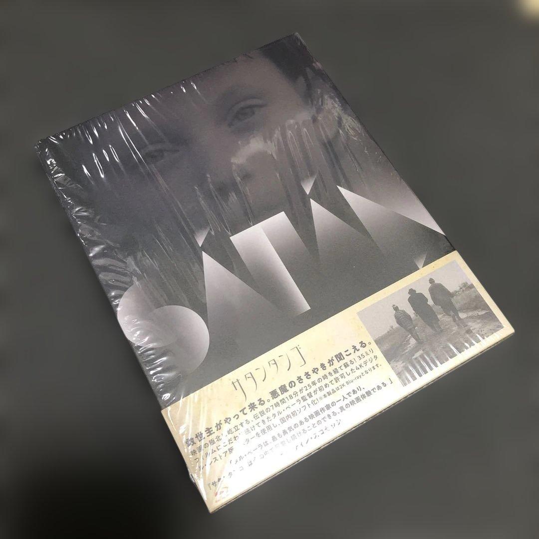 サタンタンゴ('94ハンガリー/独/スイス)〈3枚組〉ブルーレイ