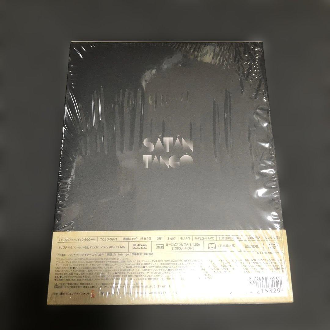 サタンタンゴ('94ハンガリー/独/スイス)〈3枚組〉ブルーレイ
