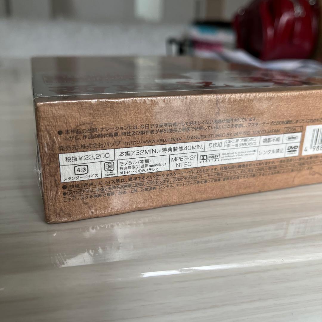 西遊記 DVD-BOX Ⅱ〈5枚組〉