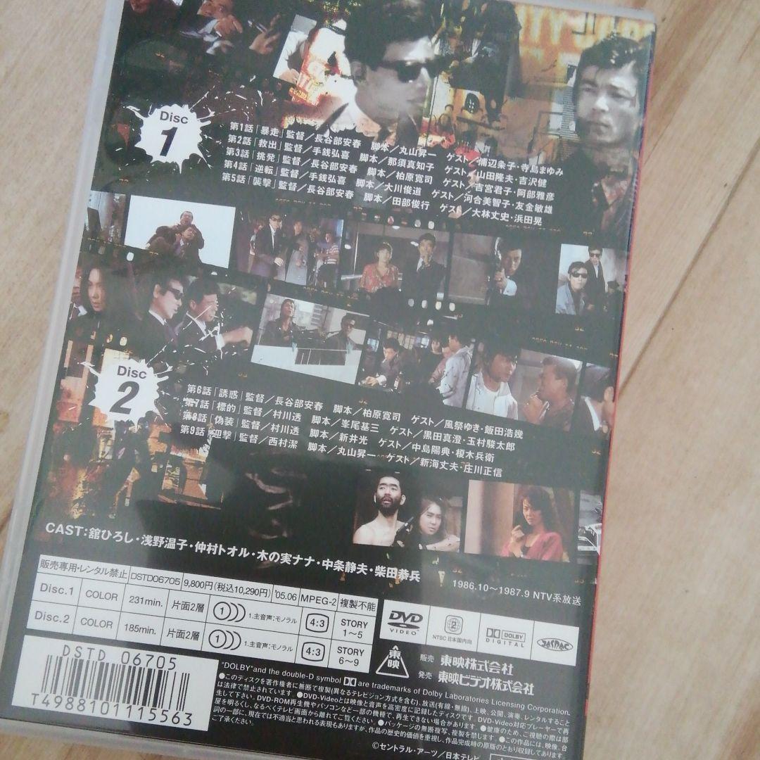 あぶない刑事 TV シリーズ complete