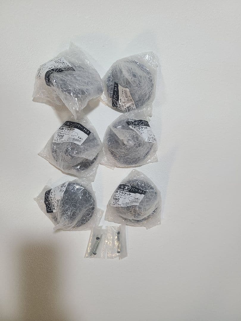 TOSO ハンギングバー H-1 H-2 ブラック　2組セット