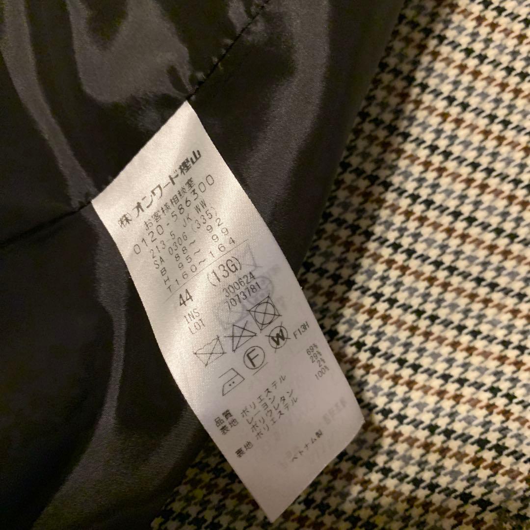 美品　23区　ロングジレ