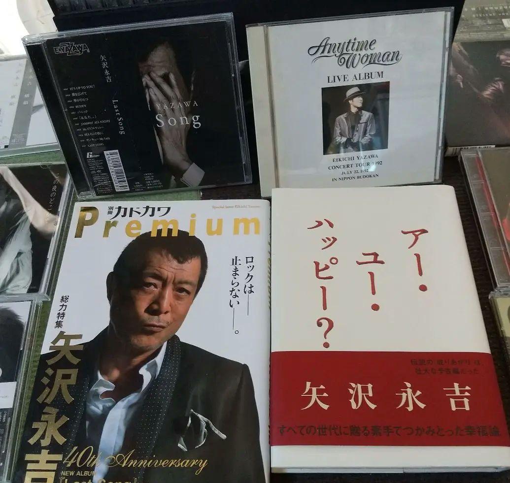 激レア❗️矢沢永吉 CDカラオケコレクション＋アルバム12枚＋CDS９枚＋本２冊