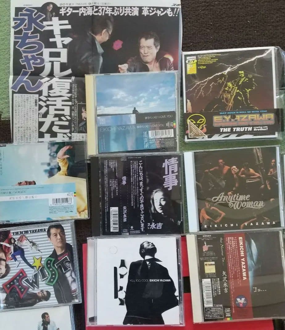 激レア❗️矢沢永吉 CDカラオケコレクション＋アルバム12枚＋CDS９枚＋本２冊