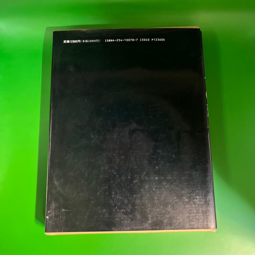 カール・ゲルストナー　色の形