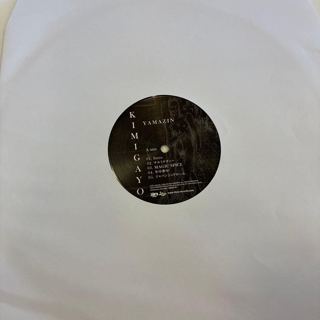 KIMIGAYO YAMAZIN レコード　2LP