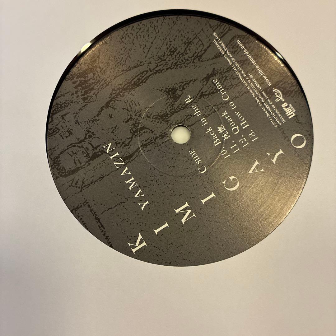 KIMIGAYO YAMAZIN レコード　2LP