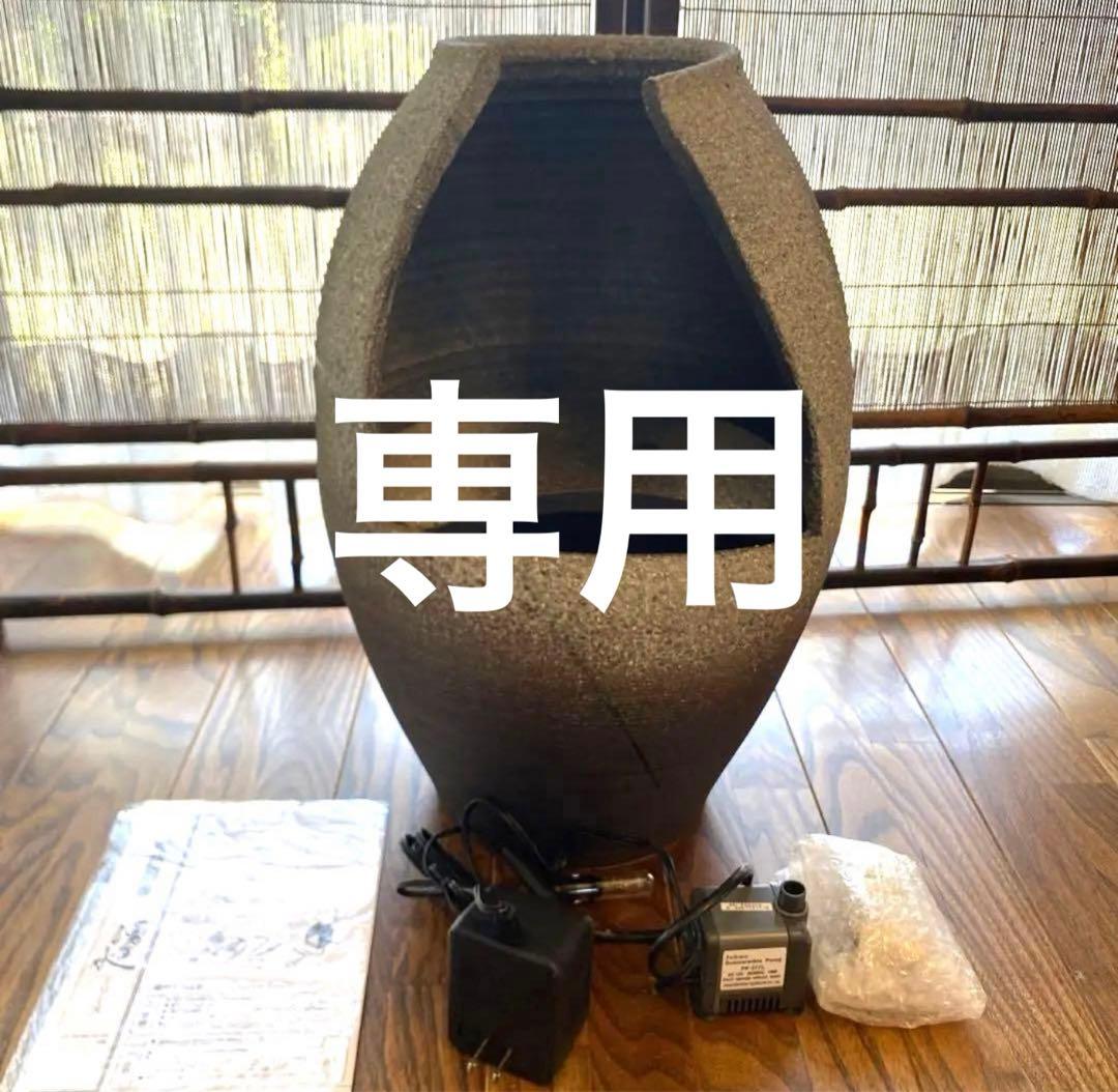 貴重未使用】電動つくばい　湧き水　流水　スポットライト付き