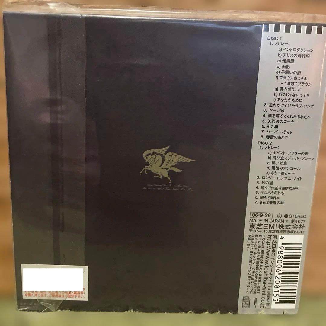 アリス＊セカンド・ライブ/エンドレス・ロード/栄光への脱出の3枚組