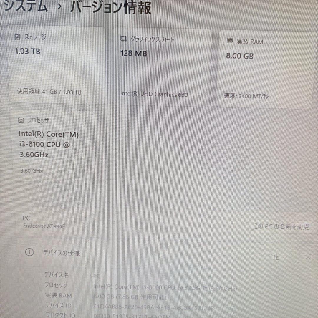 第８世代CPU SSD デスクトップPC　Windows11 Pro EPSON