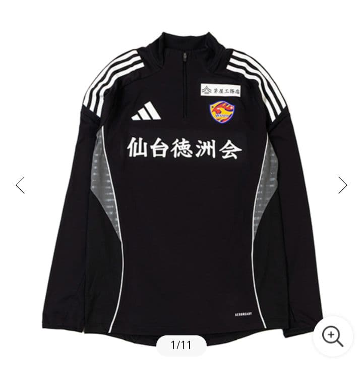 ベガルタ仙台 adidas トレーニングウェア 2XL