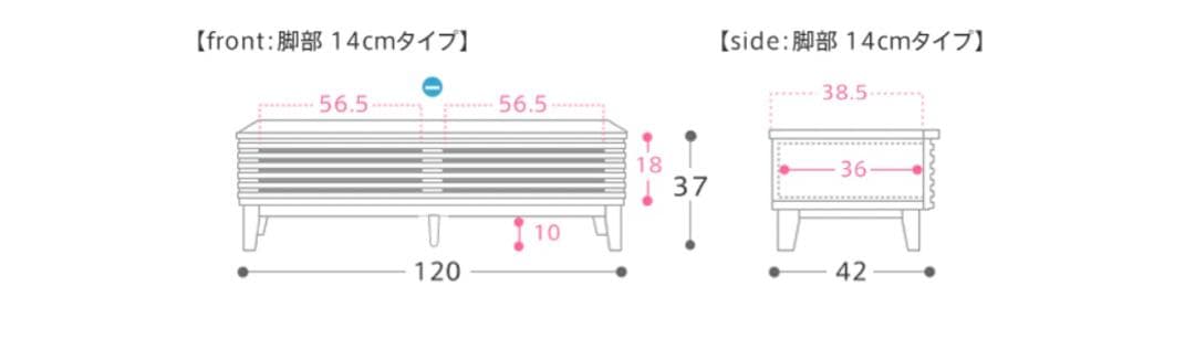 【みそ】Re:CENO（リセノテレビボード LINE 幅120cmテレビ台