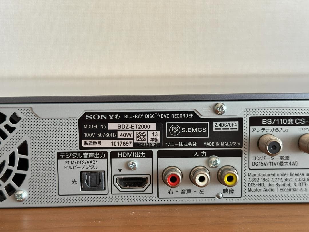 ソニー ブルーレイディスク／DVDレコーダー BDZ-ET2000