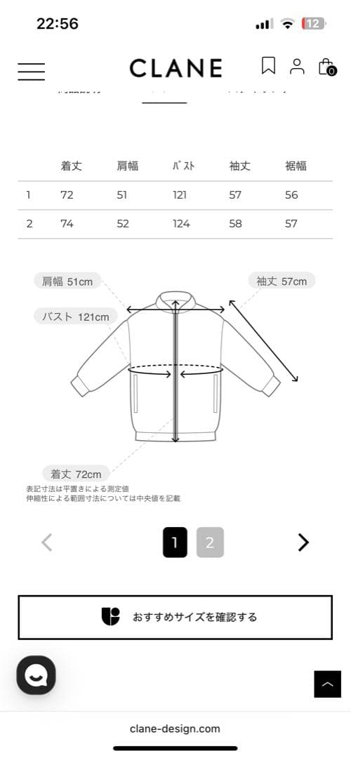 ジャケット・アウター clane FRILLED TAILORED JACKET