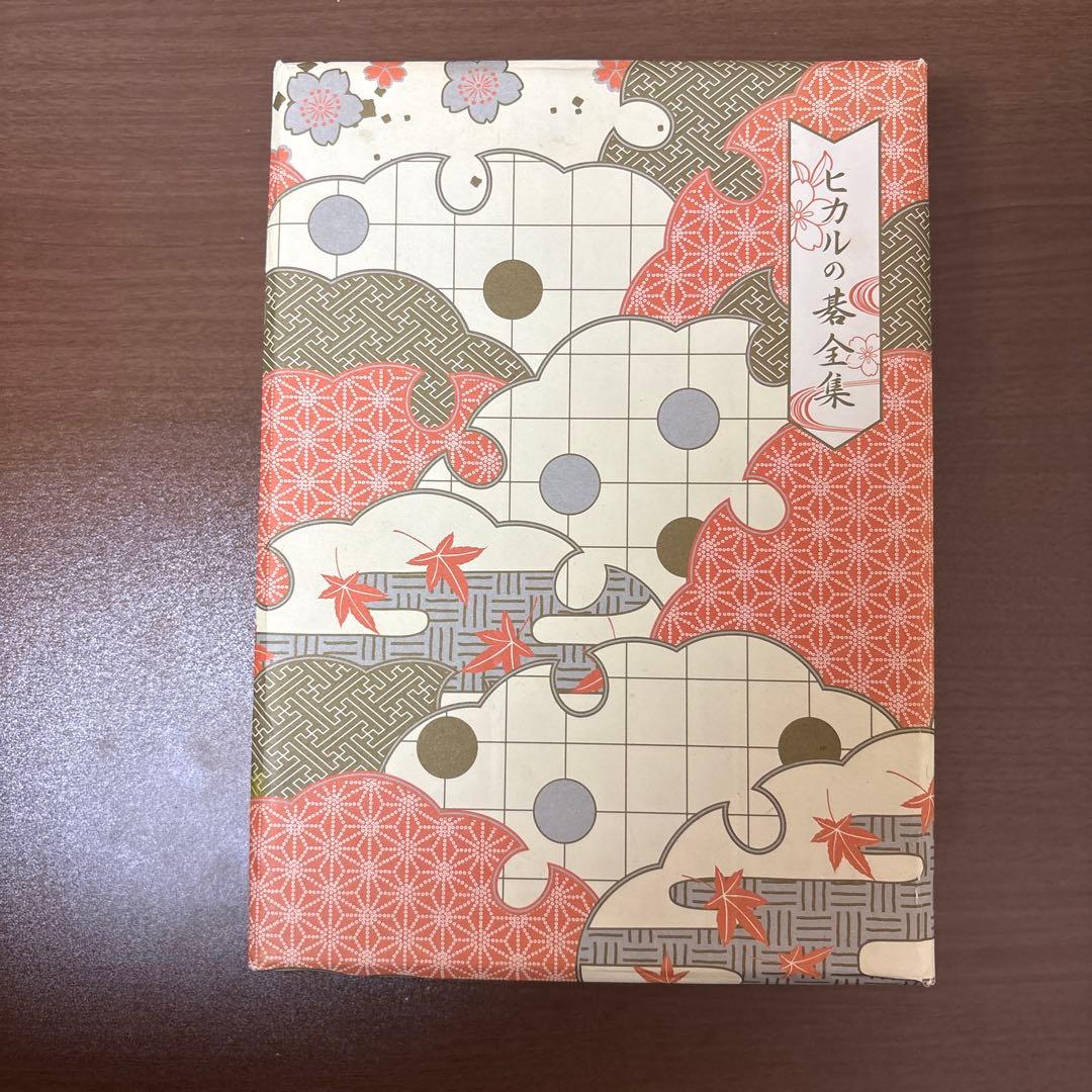 ヒカルの碁 全集 DVD-BOX 完全予約生産限定版　15枚組