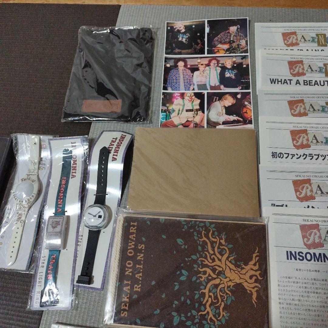 ふみ　SEKAI NO OWARI セカオワ　グッズ　セット　美品