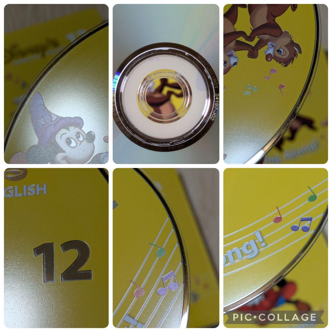 専用106‐③DWE ディズニー英語システム シングアロングDVD
