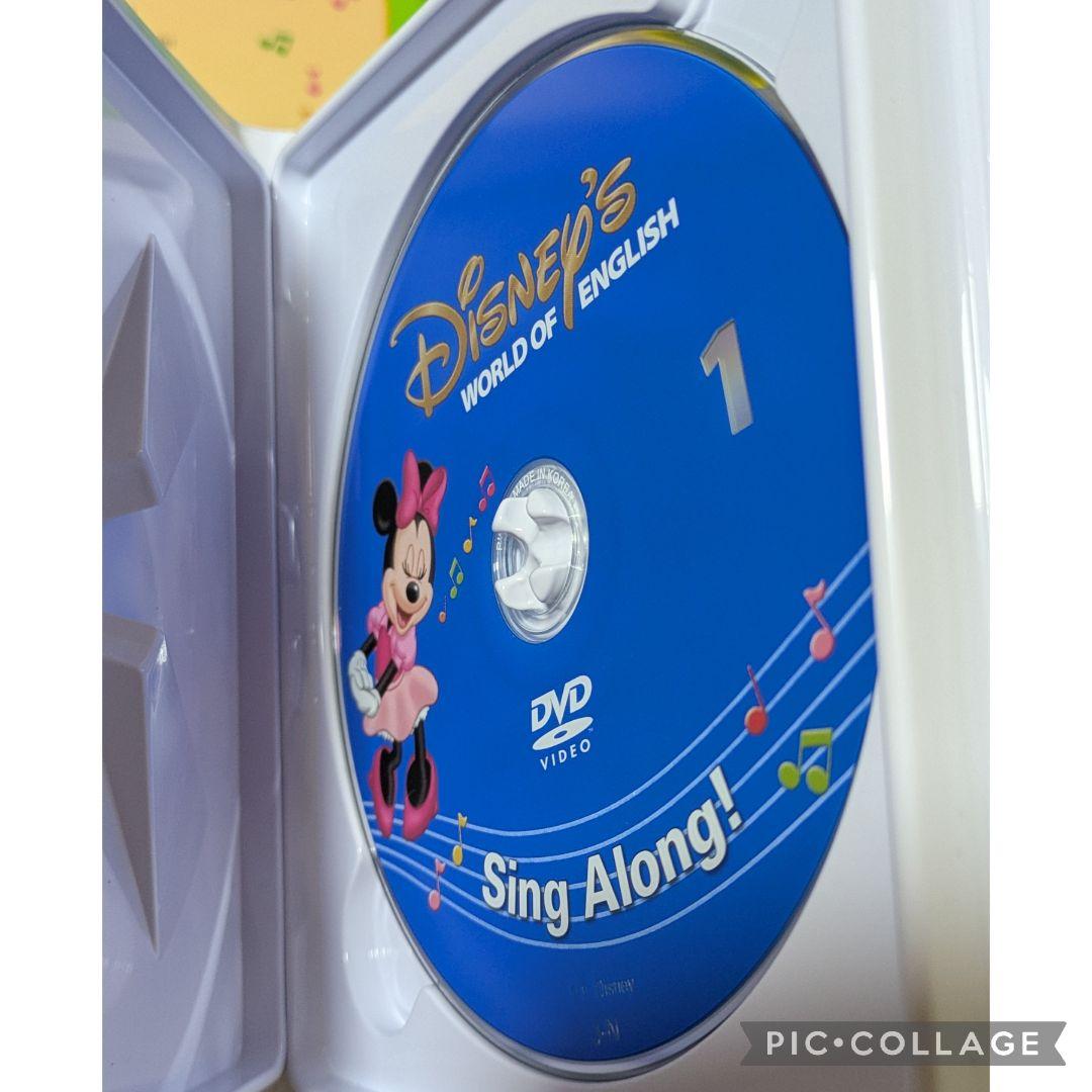 専用106‐③DWE ディズニー英語システム シングアロングDVD